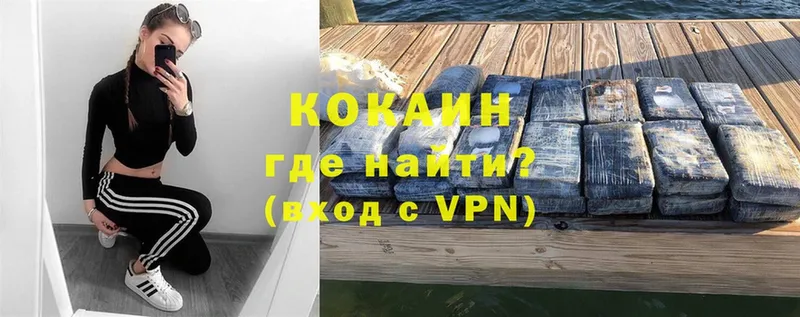 COCAIN 99%  наркошоп  Краснокаменск 