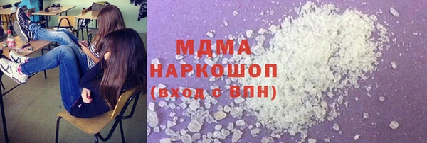 марки nbome Волоколамск